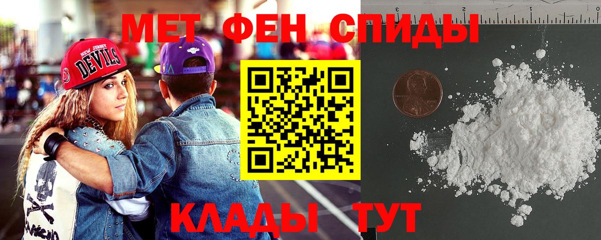 АМФ Розовый Верхняя Салда