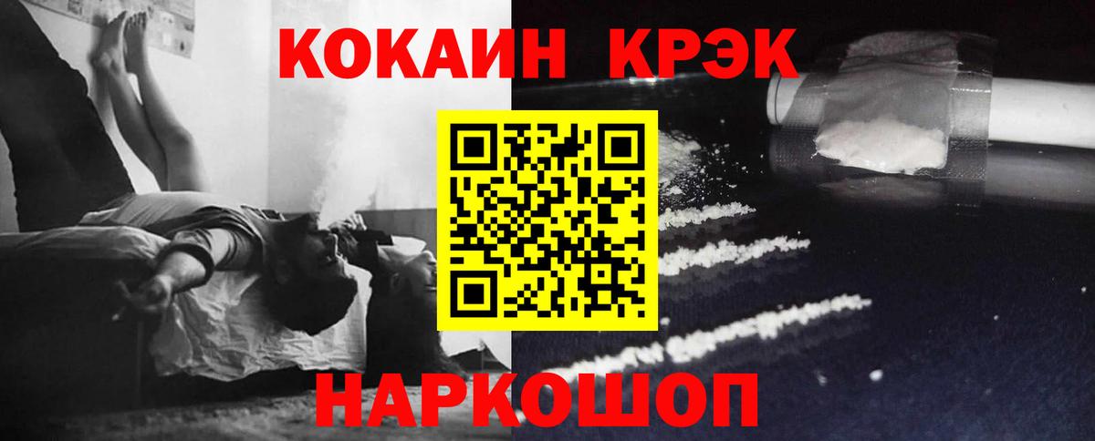 Верхняя Салда  Кокаин Колумбийский  COCAIN 99%  Вход с VPN 