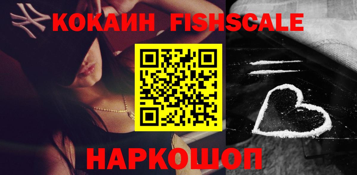 Кокаин Эквадор Верхняя Салда