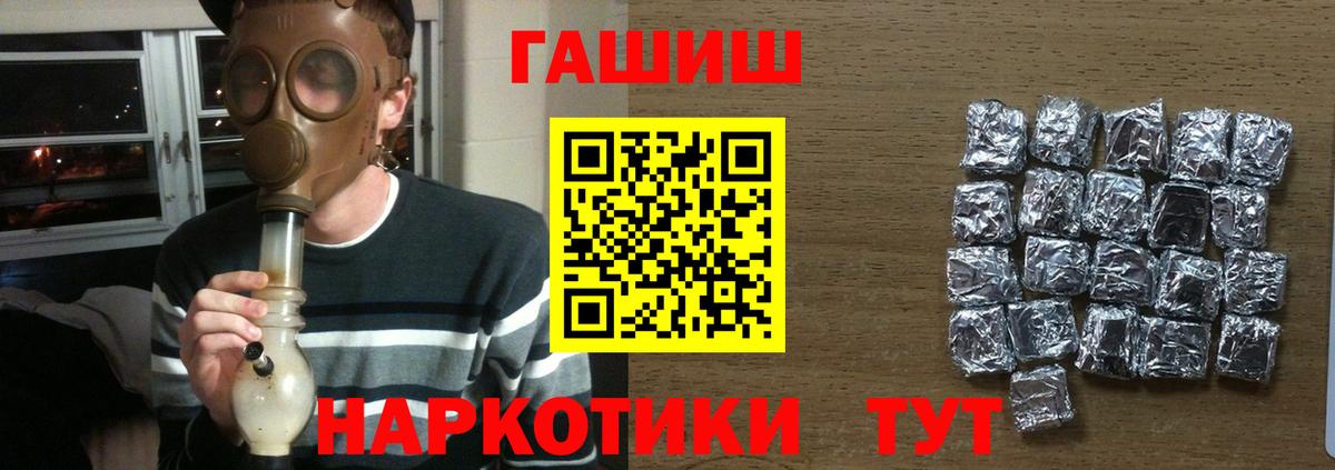 Верхняя Салда  Гашиш хэш  ГАШИШ ice o lator  ГАШ  Вход с VPN 