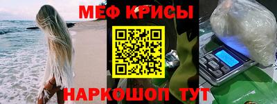 прущая мука Кинель