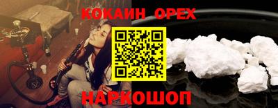 прущая мука Кинель