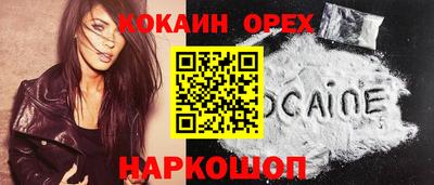 MDMA Premium VHQ Кингисепп