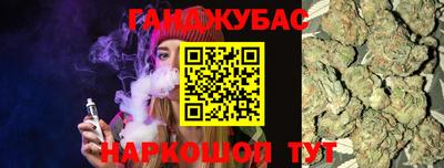 прущая мука Кинель