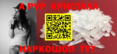 прущая мука Кинель