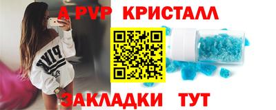 прущая мука Кинель