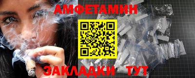 прущая мука Кинель
