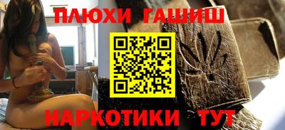 прущая мука Кинель