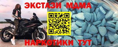амфетамин Кимры