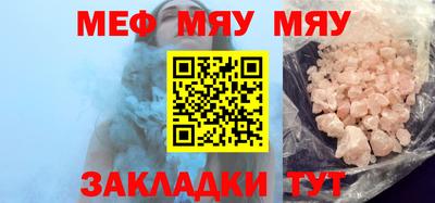 прущая мука Кинель