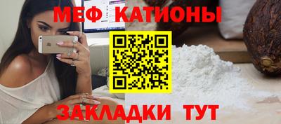 прущая мука Кинель