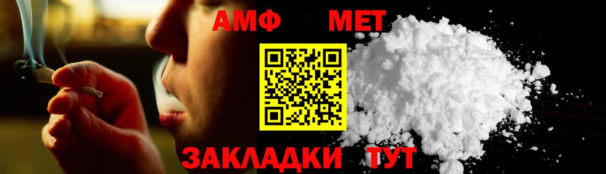 МЕТАМФЕТАМИН Methamphetamine  Вход с VPN  МЕТАМФЕТАМИН Methamphetamine  Верхняя Салда 