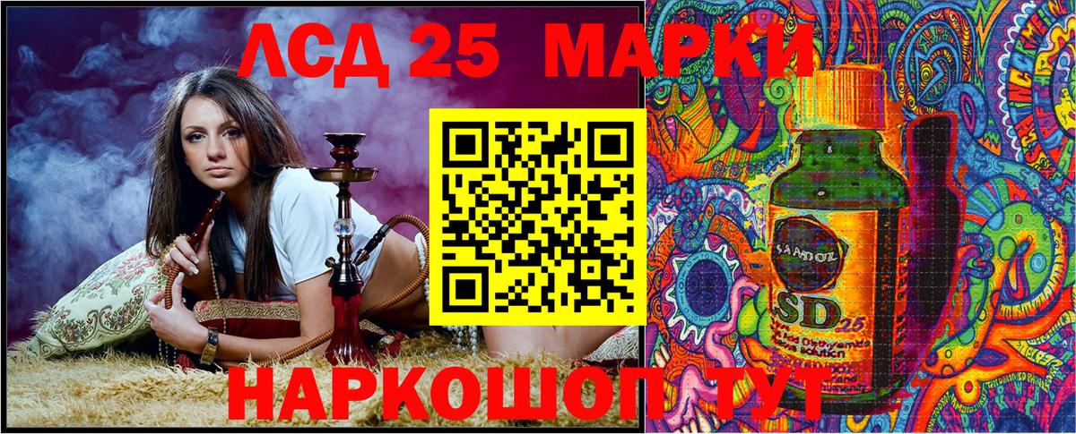 Марки NBOMe 1,8мг  Вход с VPN  Марки 25I-NBOMe  Верхняя Салда 