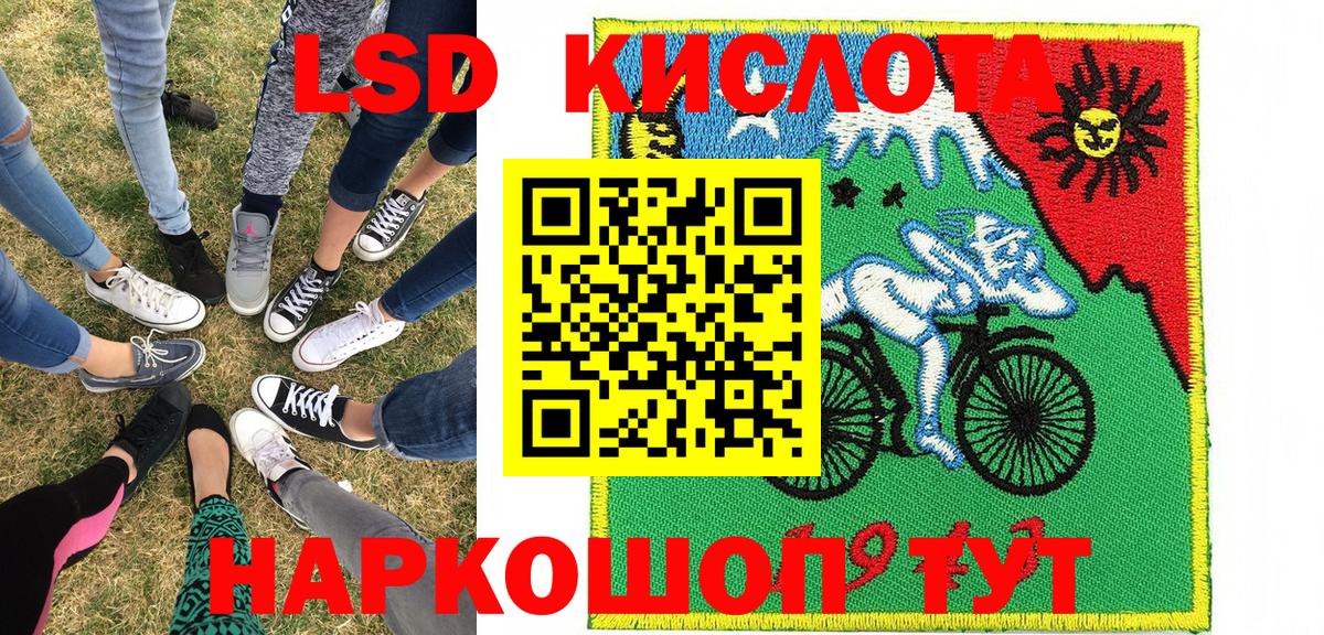 Марки NBOMe 1500мкг Верхняя Салда