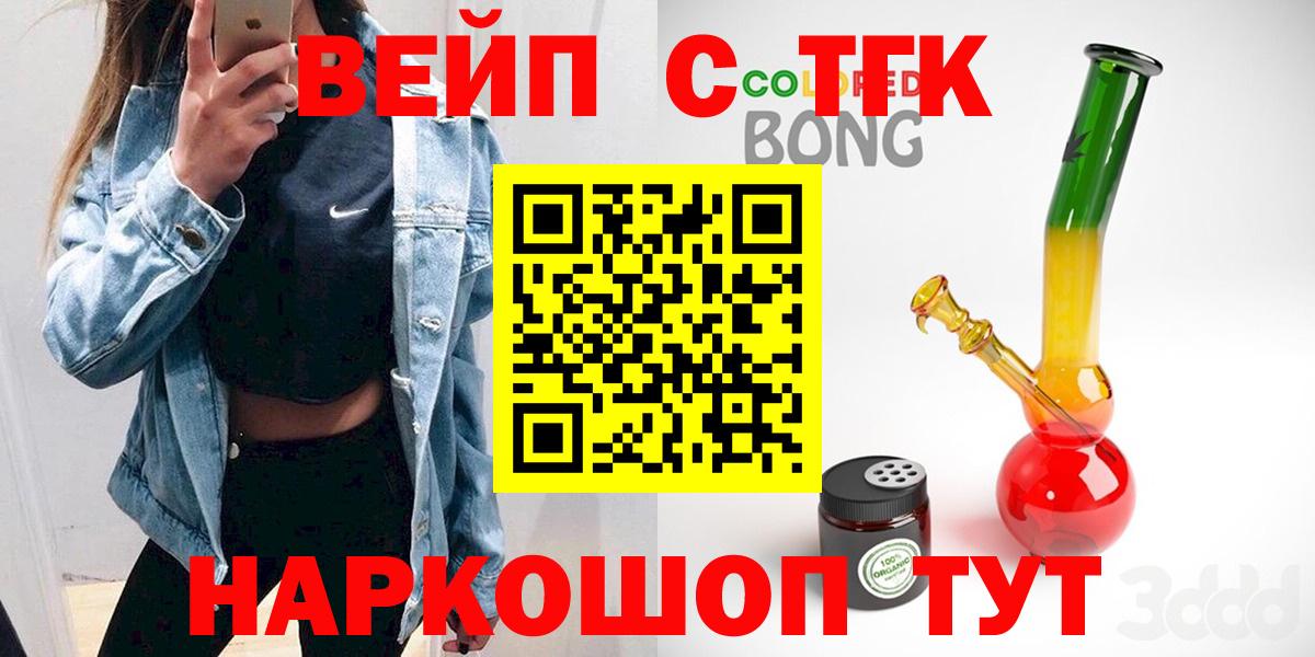 Верхняя Салда  Дистиллят ТГК гашишное масло  Вход с VPN 