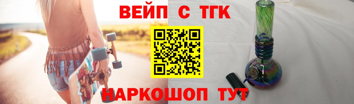 Дистиллят ТГК гашишное масло Верхняя Салда