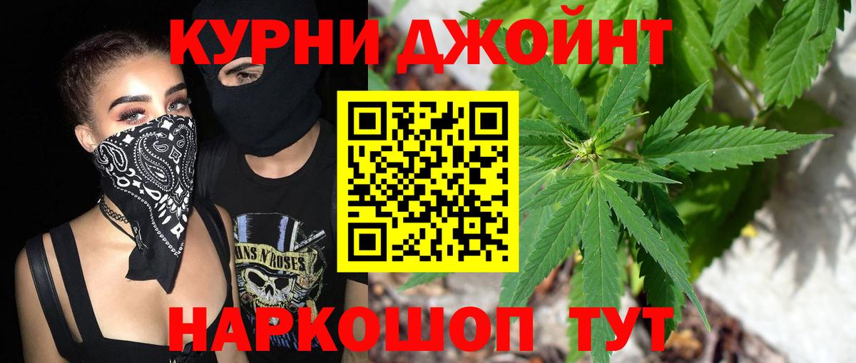 Каннабис планчик Верхняя Салда